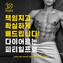 피티일프로 이미지
