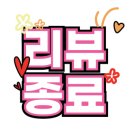 향화양꼬치 이미지