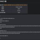 (주)라이언앳 엑스포츠뉴스