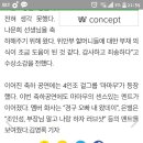 청룡영화제, 축하공연 마마무 &#34;ㅈㅇㅅ, 부장님 말고 나랑하자 러브샷&#34; 이미지