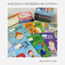 망고라이언 자존감 올림 동화 후기 5세 인성 동화 전집 추천