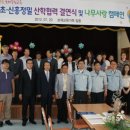 보체 주식회사