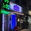 등촌역 늦게까지 하는 소곱창 맛집 &lt;막창로2가 거부기불판곱창 등촌점&gt;