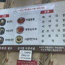 장면옥 이미지