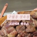 인하정육점