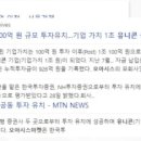 동선기업 이미지