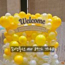 일산동중학교 이미지