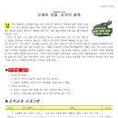 한글자격증(ITQ) 이미지