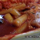 맘떡볶이 이미지