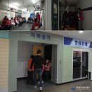 부평구민방위교육장 대강당 | 지진이 나면 어떻게 해야할까요? <부평안전체험관 민방위교육장>