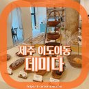 한마음공원 화장실 이미지