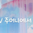 동인숯불민물장어 이미지