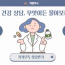더희망약국 이미지