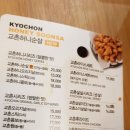 교촌치킨우만1호점 이미지