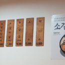 운동장뚝배기 이미지
