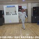부산무도학원 이미지