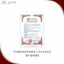부산항터미널주식회사 이미지