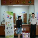 광양 경찰서 이미지