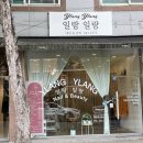 전주 네일샵 추천 | 일랑일랑네일 감성 가득했던 네일 후기 💅🤍