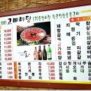 중앙막창 이미지