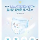 P&G 소프트 이미지
