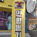 지지게임장 네이버블로그