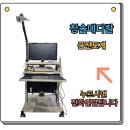 청솔메디칼 이미지