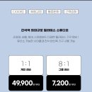 자세 개선 팔라테스 | 주안팔라테스 보니따필라테스