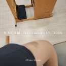 동명어린이집 | 11.17 ~ 11.21 주간일기 ) 당근 중고책 팔기, 락피도 아연 다이소 비교, 폐건전지교환, 봉퓌르바게트...