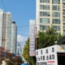 굿모닝셀프세차장