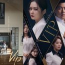 VIP 이미지