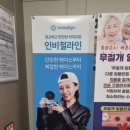 로덴치과의원 이미지