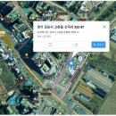 골드 행정사 사무소 이미지