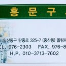 대흥빌딩 네이버블로그