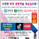 KS솔루션 네이버블로그