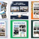 한국보건사회교육원 | 한국건설안전기술사회교육원 홈페이지 온라인교육부터 법정직무교육까지