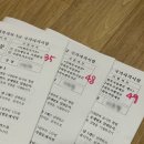 [자격증]사회복지사1급 시험 합격 후기(+공부 방법)