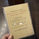 돈토 - 하동군 | [서울/홍대] 저온숙성 촉촉한 카츠 전문점 돈토키 내돈내산 후기