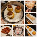 대만 미슐랭 3스타 딤섬 로스트덕 타이베이 르팔레 Le Palais