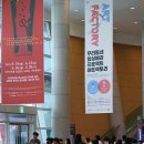 2024 부악로 40의 사건수첩 이미지