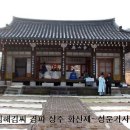 화산제 이미지