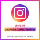 진성 카인테리어 이미지