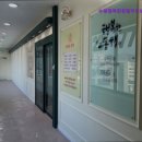 경기도 수원시 팔달구 수원천로210번길 37 (인계동) | {경기도, 용인, 주간보호센터, 추천!} 수원행복한동행주간보호센터 용인 주간보호센터, 전문적인 돌봄...