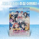 애니사인 - 전주시 덕진구 반암1길 6 | 애니사인