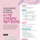 업무능력 향상 실무 과정 이미지