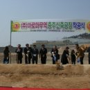 (주)아로마무역 한국경제TV