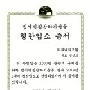 김광영숯불갈비&우미관 이미지