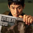 쿠바복싱 | 영화 굿뉴스 실화 '요도호 사건', 트루먼 셰이디, 내일의 죠, 굿뉴스 속 궁금증 총정리