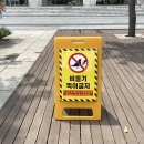 관악-현장-관악-11-01 내손안에서울