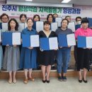 평생학습 활동가 양성과정 이미지